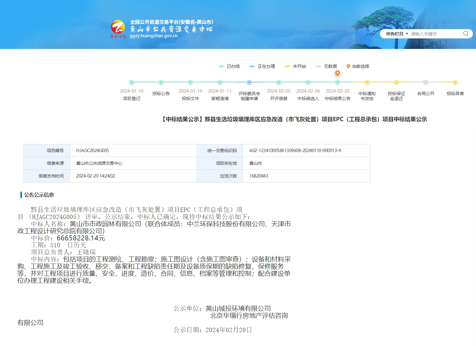 62757840.png 圖片2.png