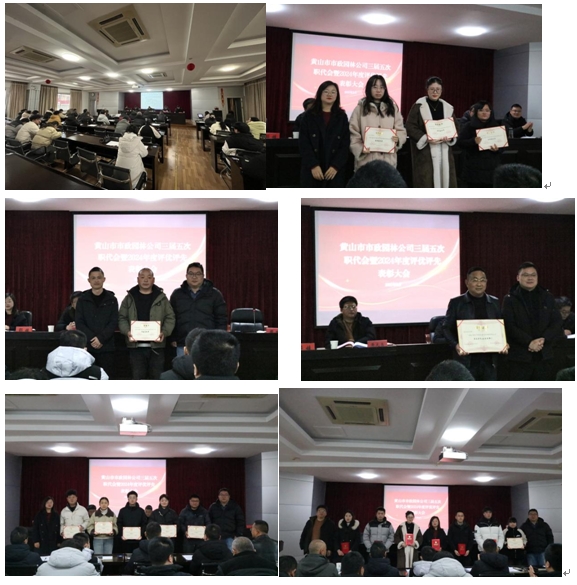 64351330.png 微信截圖_20250214170414.png