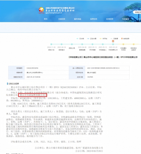 56041638.png 微信截圖_20250522170932.png